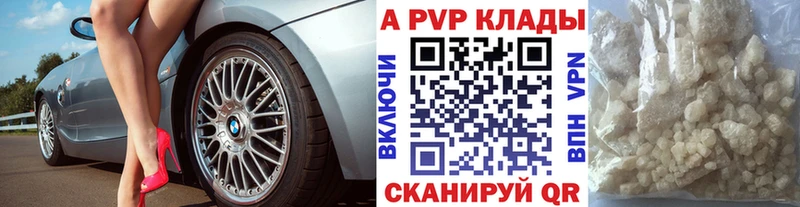 Где продают наркотики Барыш АМФЕТАМИН  Alpha PVP  МЕФ  ГАШИШ  Канабис  КОКАИН 