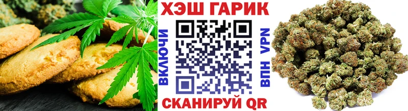 Canna-Cookies конопля  hydra онион  Барыш 
