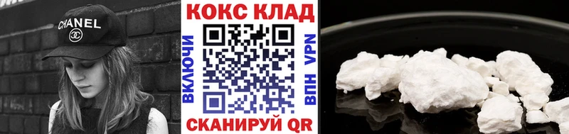 где продают   Барыш  Кокаин 98% 