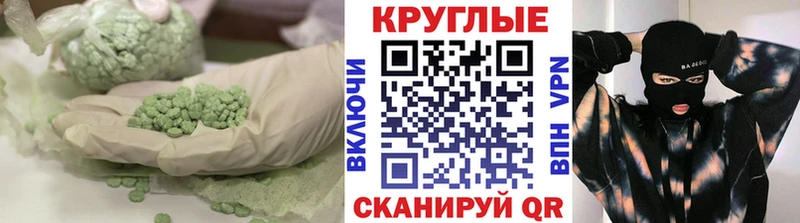 что такое наркотик  Барыш  ЭКСТАЗИ TESLA 