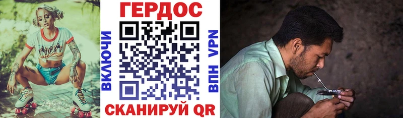 закладки  Барыш  Героин Heroin 