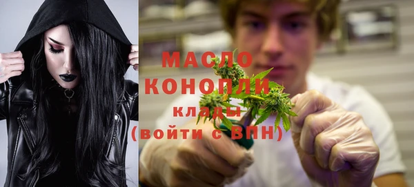 мяу мяу кристалл Беломорск