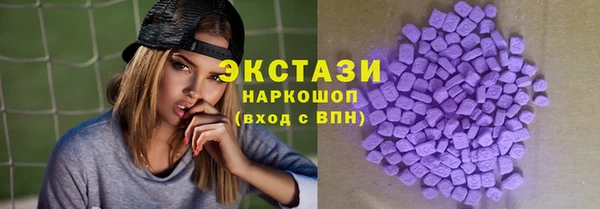 мяу мяу кристалл Беломорск