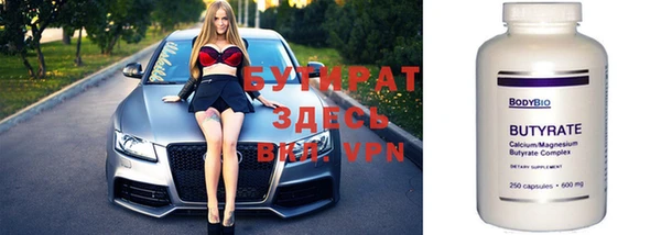 мяу мяу кристалл Беломорск