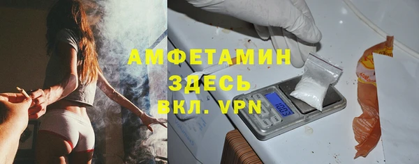 спиды Белокуриха