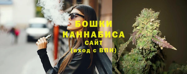 мяу мяу кристалл Беломорск