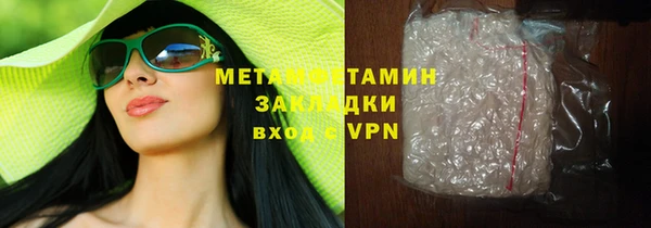 индика Белоозёрский