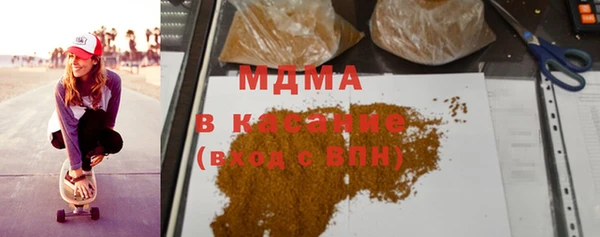 спиды Белокуриха