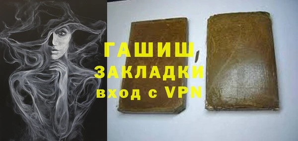 альфа пвп VHQ Бронницы
