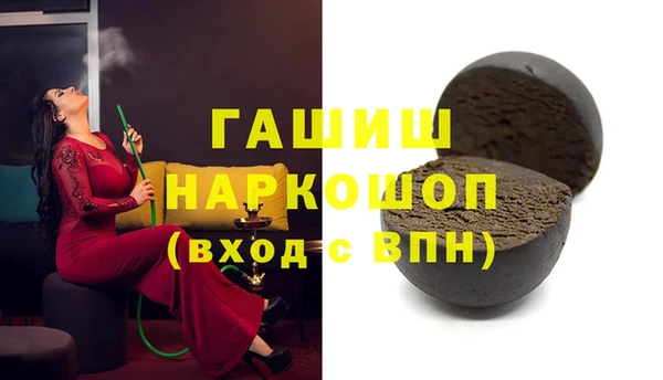 МДМА Богданович