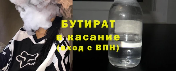 мяу мяу кристалл Беломорск