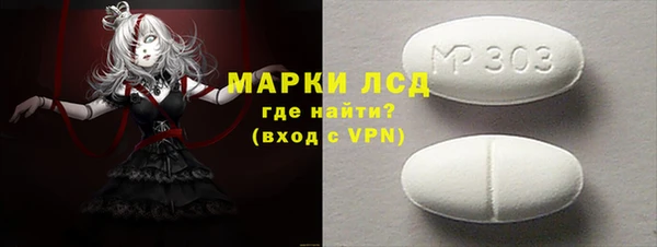 спиды Лиски