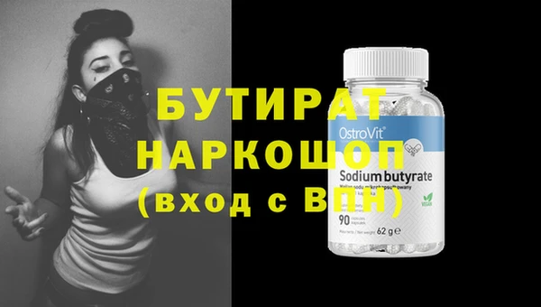 спиды Баксан