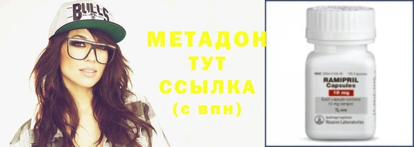 спиды Белокуриха