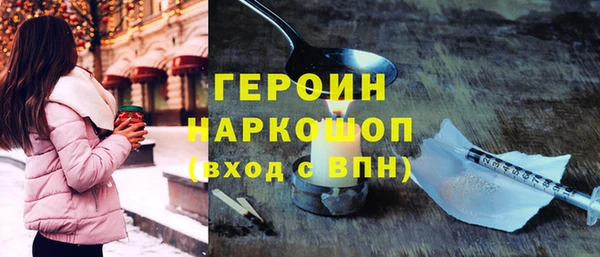 меф VHQ Богородск