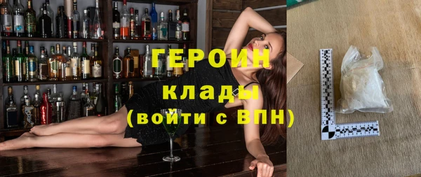 мяу мяу кристалл Беломорск