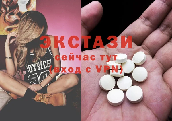 спиды Белокуриха