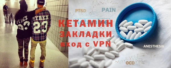мяу мяу кристалл Беломорск