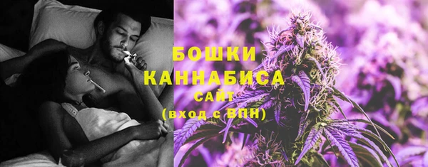 спиды Белокуриха