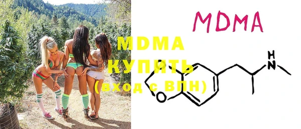 apvp Бугульма