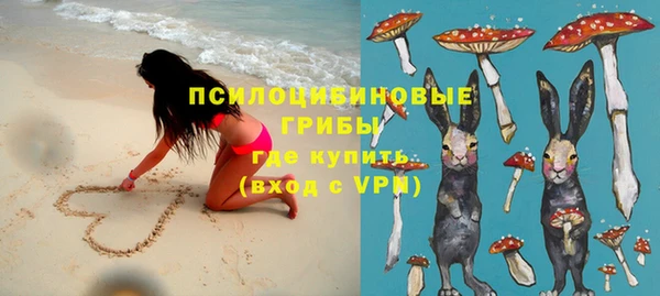 альфа пвп VHQ Бронницы
