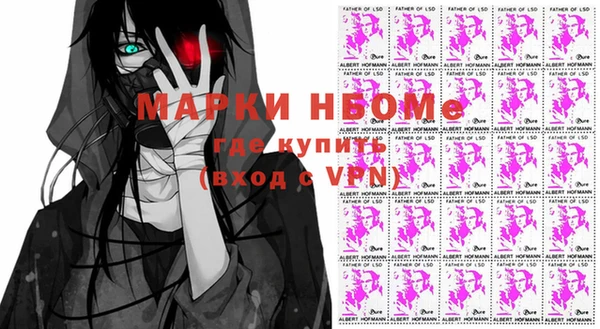 мяу мяу кристалл Беломорск
