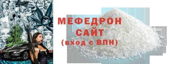 меф VHQ Богородск