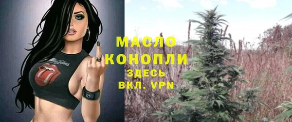 мяу мяу кристалл Беломорск