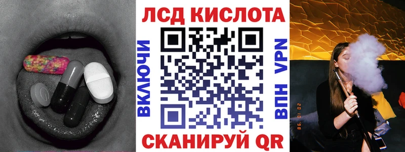 Лсд 25 экстази кислота  наркошоп  Барыш 