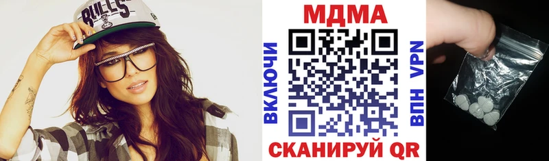 mega   Барыш  МДМА crystal  купить  сайты 