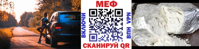 KRAKEN вход Барыш Меф 4 MMC