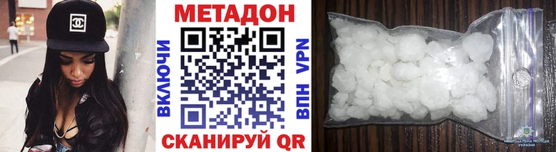 МЕТАДОН VHQ  маркетплейс какой сайт  Барыш 