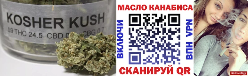 блэк спрут ТОР  Барыш  ТГК гашишное масло 